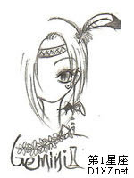 三少爺的劍2016 视频截图