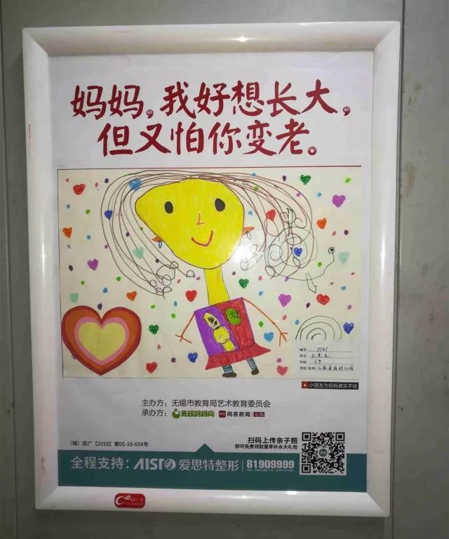 與愛同居之永恒的愛