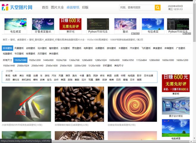 萬家燈火 视频截图