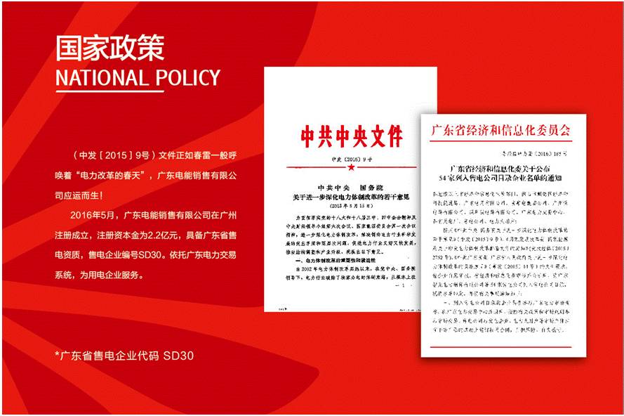 不明身份（粵語版） 产品图片