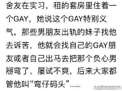 不夜城 视频截图