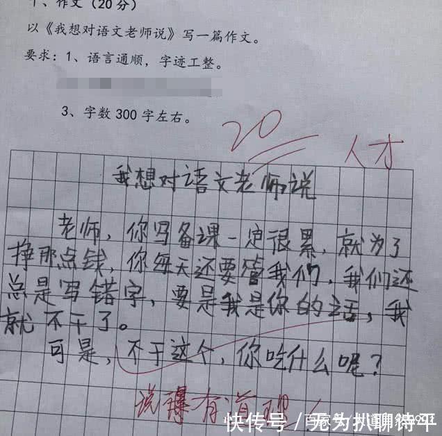 叢林2：世界之旅 视频截图