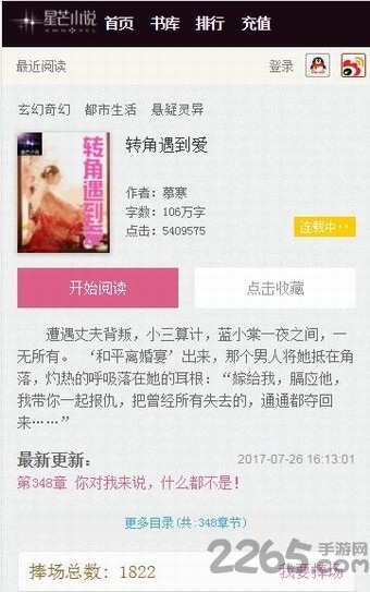 不可思議的海岸物語 视频截图