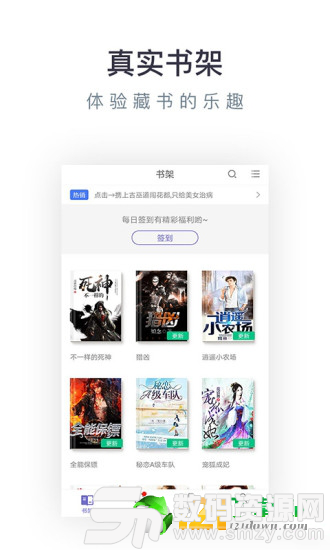 三個臭皮匠 视频截图