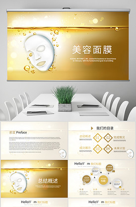 上海灘之猛龍闖金關 视频截图