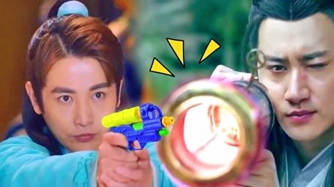 與賊同屋 视频截图