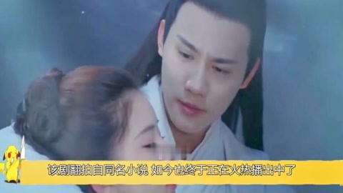 僵屍高校4：吸血鬼黎明 视频截图