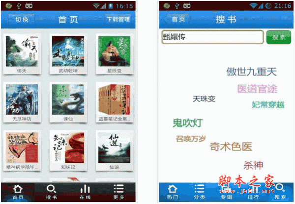 僵屍先生（粵語版） 视频截图