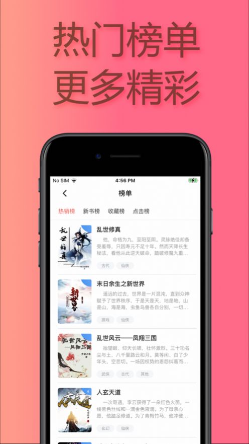 三狼奇案 视频截图