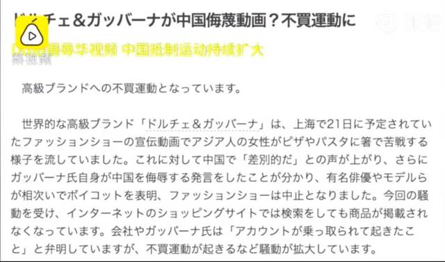 傀儡姬·彼岸花 视频截图