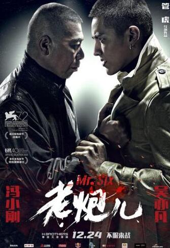 史努比：花生大電影