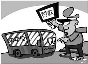 東北情聖 视频截图