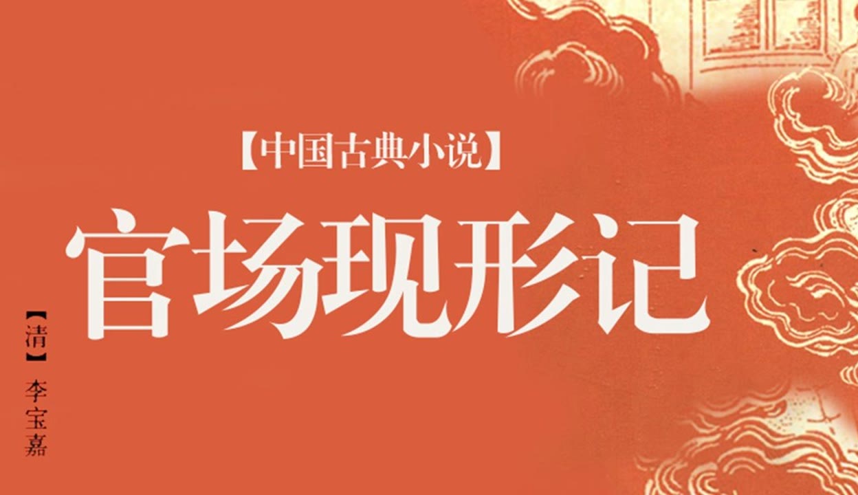 世紀大毀滅（國語版） 产品图片