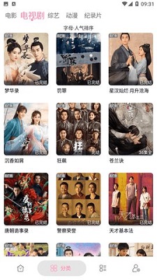 三關排宴 产品图片