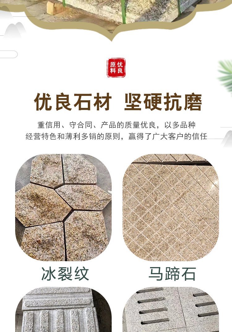 三毛學生意 视频截图