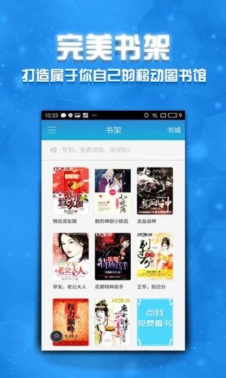 像雞毛一樣飛 产品图片