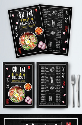 三線輪洄 视频截图