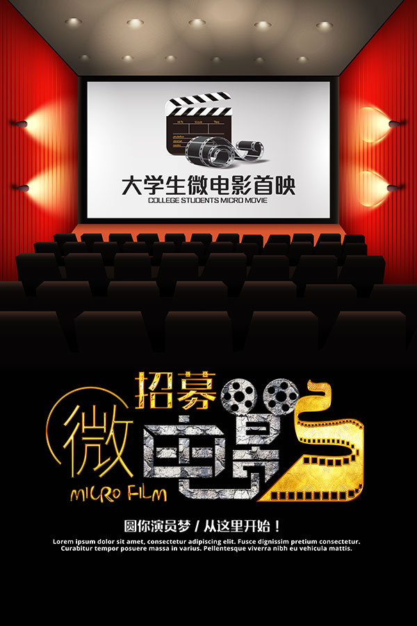 不能說的秘密韓版 视频截图