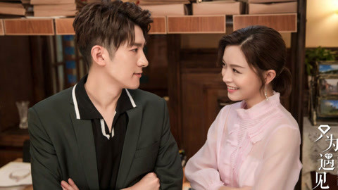 三人行 视频截图