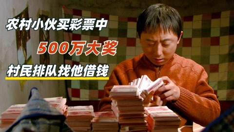 不砍梅樹的傻瓜 视频截图