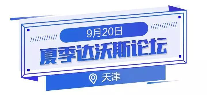 不速之客2019 视频截图