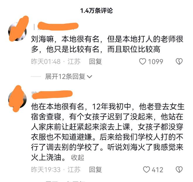 不速之客2019 视频截图