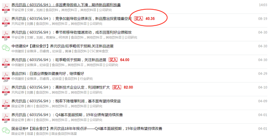 不要讓我死於周日