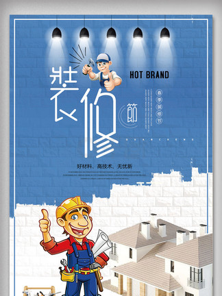 世紀大毀滅（國語版） 视频截图