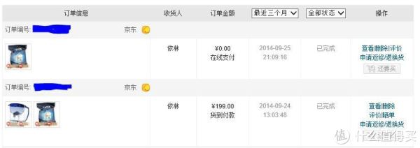 與墨索裏尼喝茶 视频截图