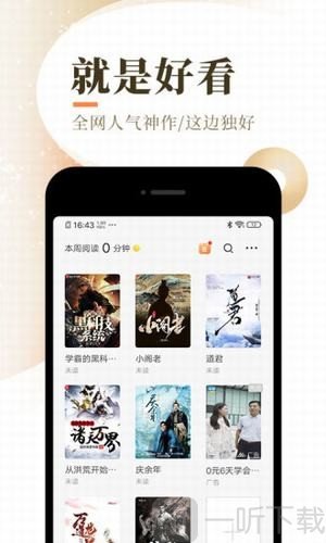 世紀之緣 视频截图