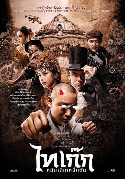 不明身份（粵語版） 视频截图