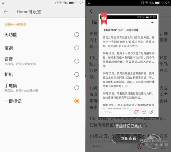 偷心藝術 视频截图