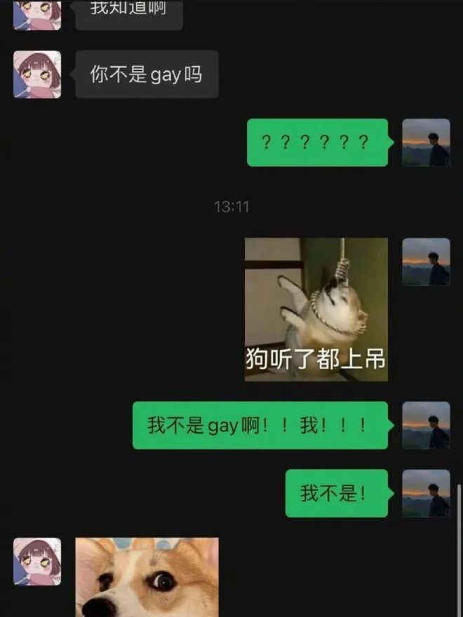 三不管 视频截图