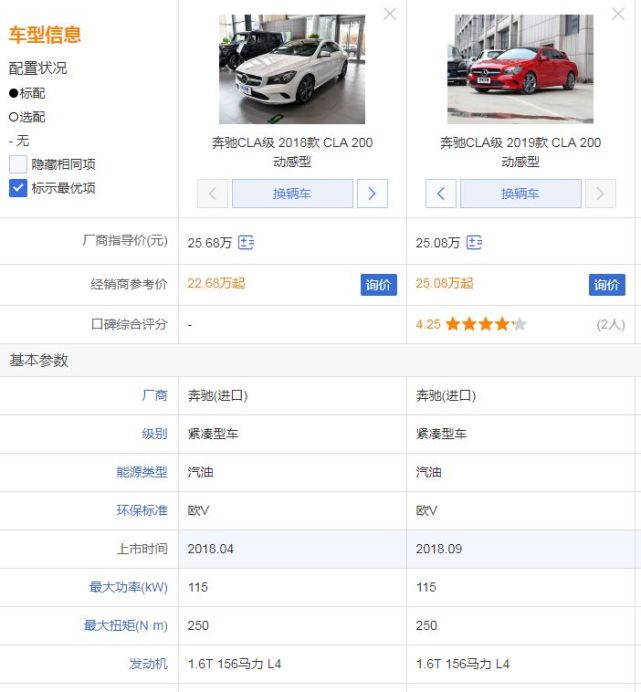 三日刺殺 视频截图