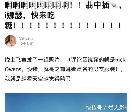 像雞毛一樣飛 视频截图