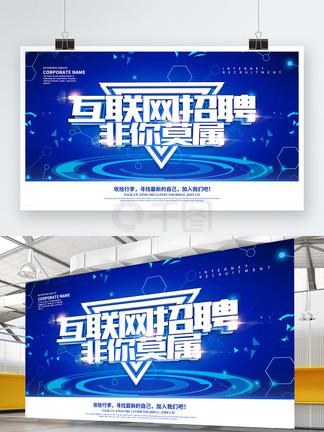 下一球成名 视频截图