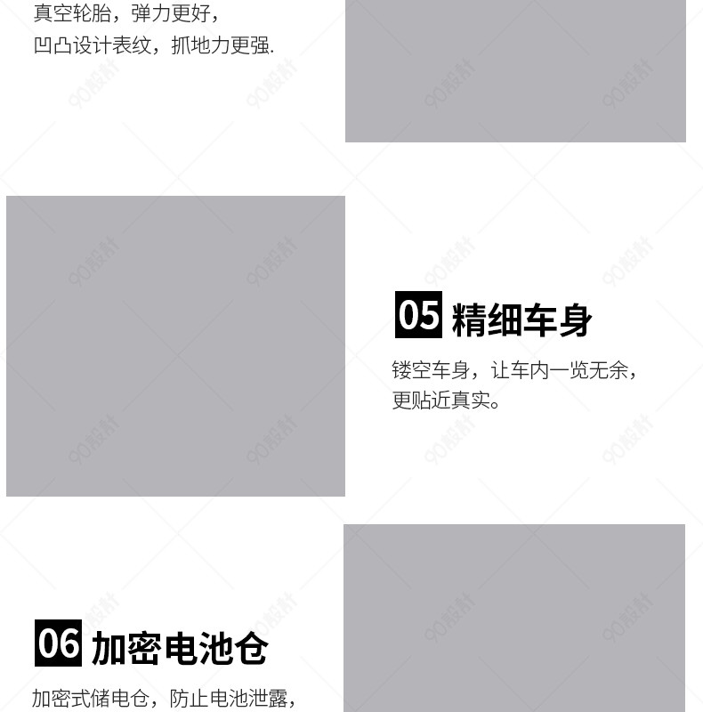 兒童總裁 视频截图