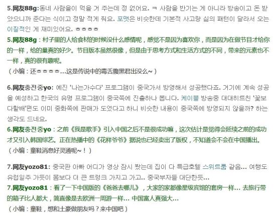 哈法歐尼 视频截图