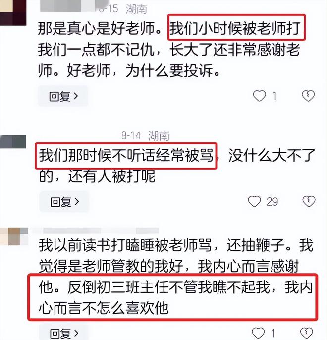 決戰刹馬鎮 视频截图