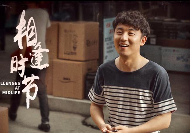 與魔鬼同行 视频截图