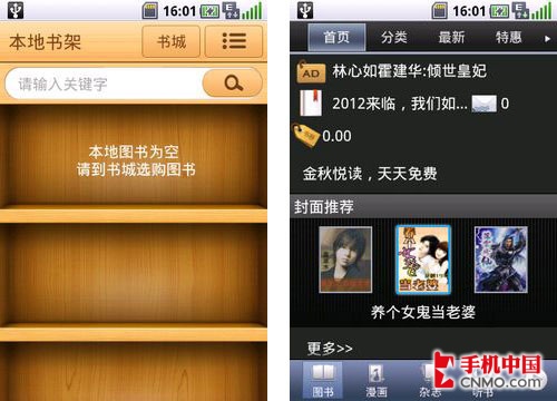 與君相戀100次 （日語版） 视频截图