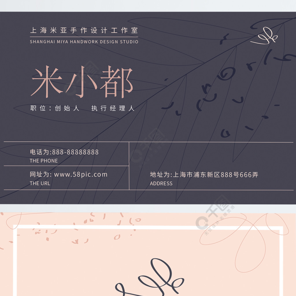 萬能發型師 视频截图