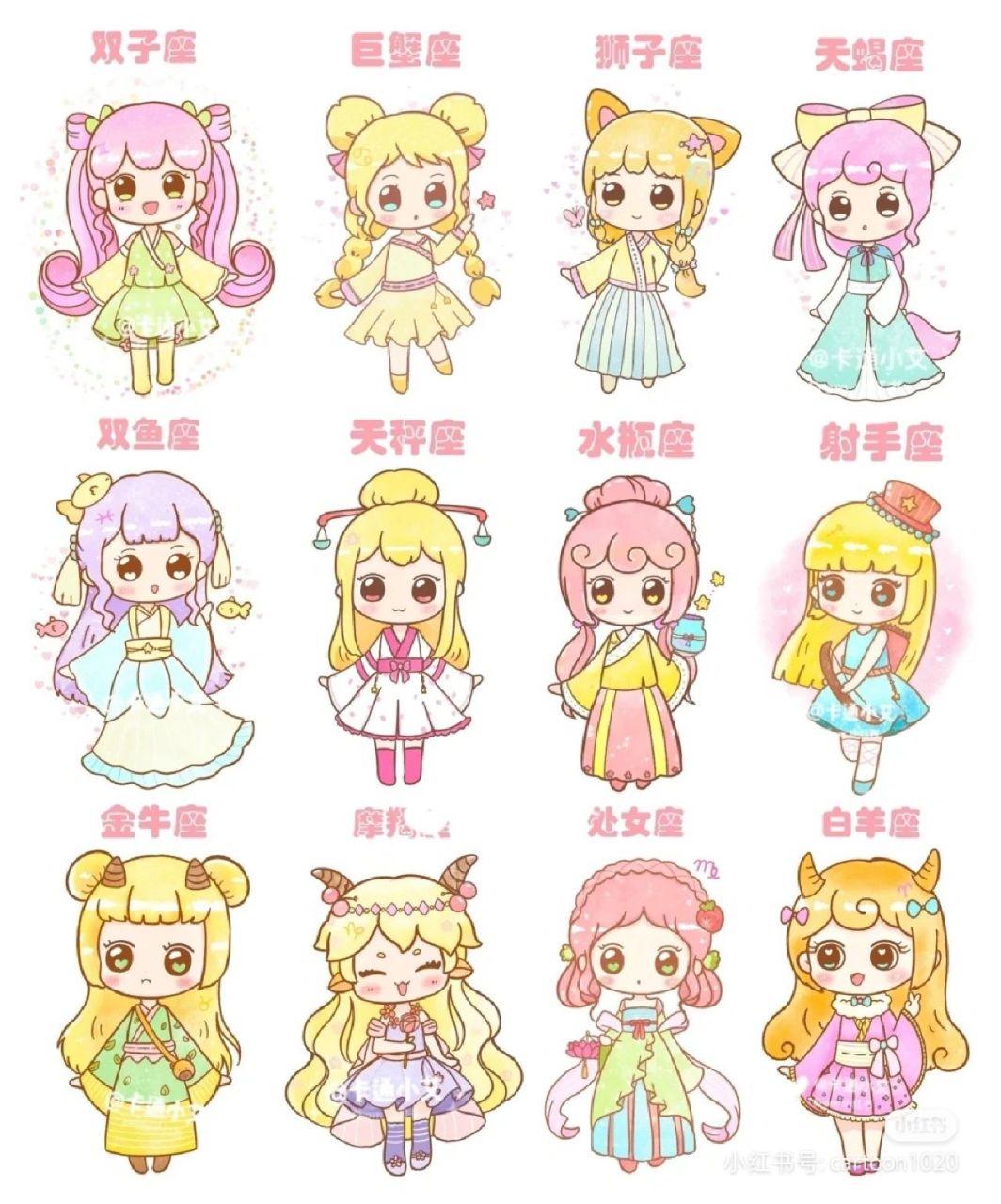 絲路花雨 视频截图