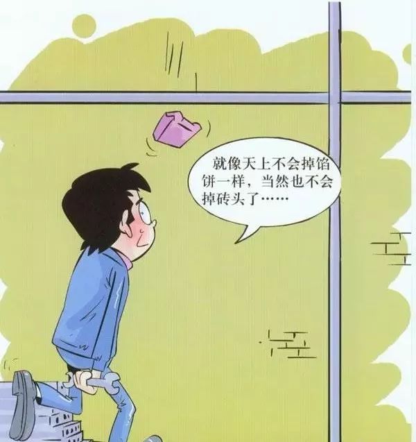 傻瓜特工大冒險 视频截图