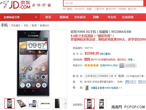 三個魯伯特 产品图片