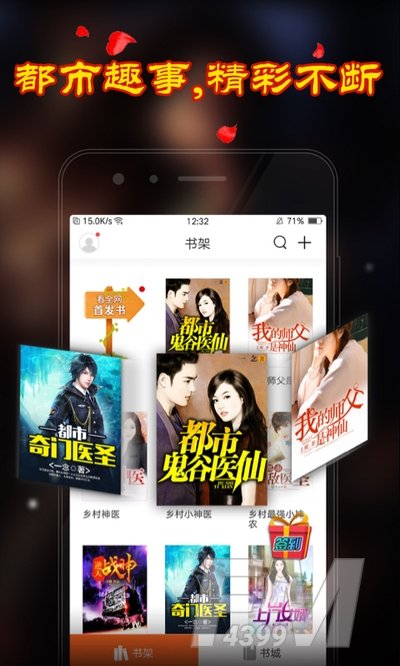 三十而麗 产品图片