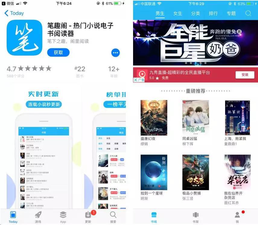 上門債 视频截图