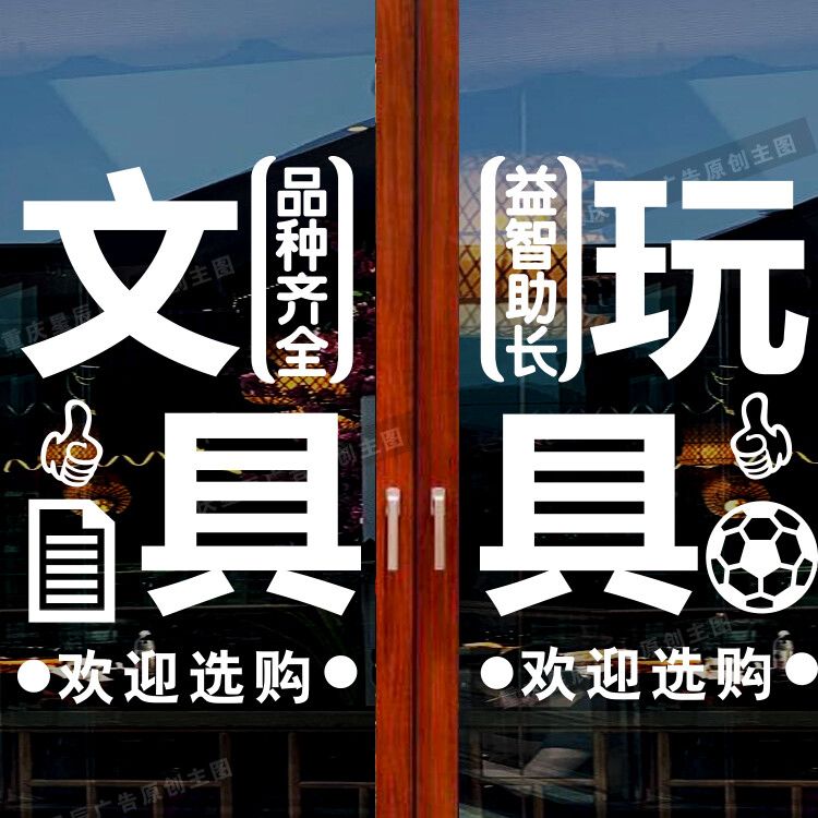 上門債 产品图片