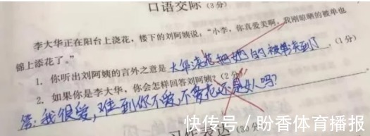 不可思議的海岸物語 视频截图