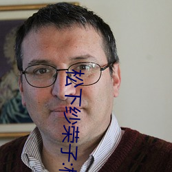 東海異聞錄 视频截图